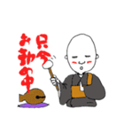 お茶目なお坊さん（個別スタンプ：29）