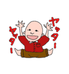 お茶目なお坊さん（個別スタンプ：31）