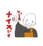 お茶目なお坊さん（個別スタンプ：35）