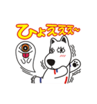 ランドドッグ（個別スタンプ：5）