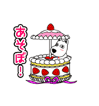 ランドドッグ（個別スタンプ：13）