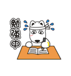 ランドドッグ（個別スタンプ：26）