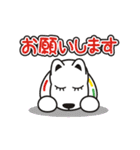 ランドドッグ（個別スタンプ：32）