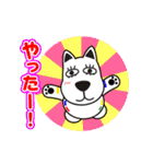 ランドドッグ（個別スタンプ：36）