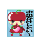 りんごちゃん パートナー編（個別スタンプ：35）