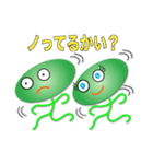 キョキョちゃんとキュキュちゃん（個別スタンプ：7）