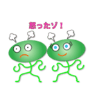 キョキョちゃんとキュキュちゃん（個別スタンプ：15）