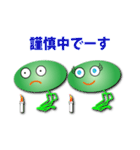 キョキョちゃんとキュキュちゃん（個別スタンプ：18）