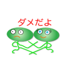 キョキョちゃんとキュキュちゃん（個別スタンプ：24）