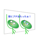 キョキョちゃんとキュキュちゃん（個別スタンプ：27）
