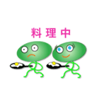 キョキョちゃんとキュキュちゃん（個別スタンプ：38）