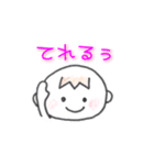 ゆっくん喜怒哀楽（個別スタンプ：8）