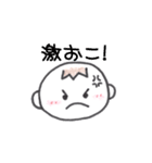ゆっくん喜怒哀楽（個別スタンプ：12）