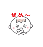 ゆっくん喜怒哀楽（個別スタンプ：14）