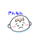 ゆっくん喜怒哀楽（個別スタンプ：16）