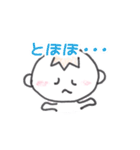 ゆっくん喜怒哀楽（個別スタンプ：17）