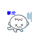 ゆっくん喜怒哀楽（個別スタンプ：20）