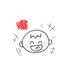 ゆっくん喜怒哀楽（個別スタンプ：23）