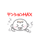 ゆっくん喜怒哀楽（個別スタンプ：24）
