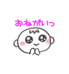 ゆっくん喜怒哀楽（個別スタンプ：32）