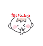 ゆっくん喜怒哀楽（個別スタンプ：34）
