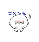 ゆっくん喜怒哀楽（個別スタンプ：36）
