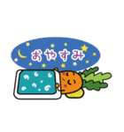 人参シリシリ食べよう（個別スタンプ：5）