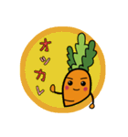 人参シリシリ食べよう（個別スタンプ：7）