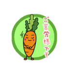 人参シリシリ食べよう（個別スタンプ：8）