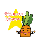 人参シリシリ食べよう（個別スタンプ：10）
