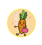 人参シリシリ食べよう（個別スタンプ：11）