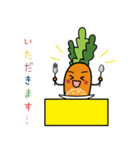 人参シリシリ食べよう（個別スタンプ：12）