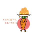 人参シリシリ食べよう（個別スタンプ：13）