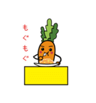 人参シリシリ食べよう（個別スタンプ：14）