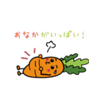 人参シリシリ食べよう（個別スタンプ：15）