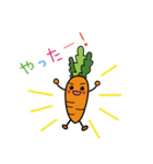 人参シリシリ食べよう（個別スタンプ：17）