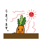 人参シリシリ食べよう（個別スタンプ：23）