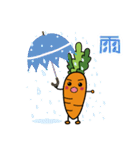 人参シリシリ食べよう（個別スタンプ：34）