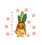人参シリシリ食べよう（個別スタンプ：39）