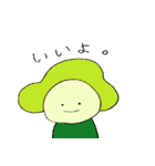 きのことめがね（個別スタンプ：7）