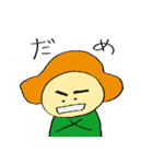 きのことめがね（個別スタンプ：10）