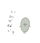 きのことめがね（個別スタンプ：15）