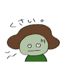 きのことめがね（個別スタンプ：17）