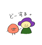 きのことめがね（個別スタンプ：22）