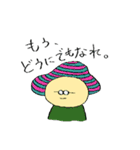 きのことめがね（個別スタンプ：27）