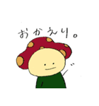 きのことめがね（個別スタンプ：36）