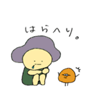 きのことめがね（個別スタンプ：37）