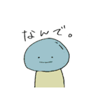 きのことめがね（個別スタンプ：38）