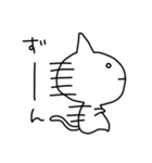 おっとりネコと不機嫌なネズミ（個別スタンプ：31）