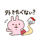 「食」ひとことbyうさぎ（個別スタンプ：22）